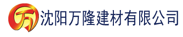 沈阳久热大香蕉视频在线建材有限公司_沈阳轻质石膏厂家抹灰_沈阳石膏自流平生产厂家_沈阳砌筑砂浆厂家